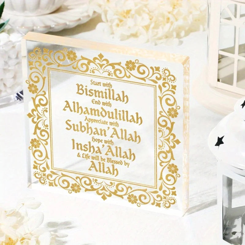 Gold Islamic Acrylic Decor: "With Allah (Hope)" Desktop Item – Ramadan Mubarak/Arabic Decoration/Birthday Gift.