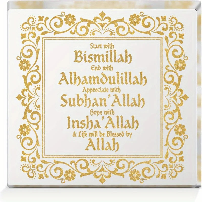 Gold Islamic Acrylic Decor: "With Allah (Hope)" Desktop Item – Ramadan Mubarak/Arabic Decoration/Birthday Gift.