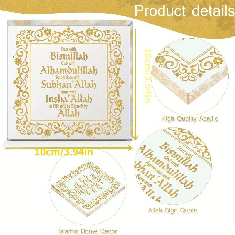 Gold Islamic Acrylic Decor: "With Allah (Hope)" Desktop Item – Ramadan Mubarak/Arabic Decoration/Birthday Gift.