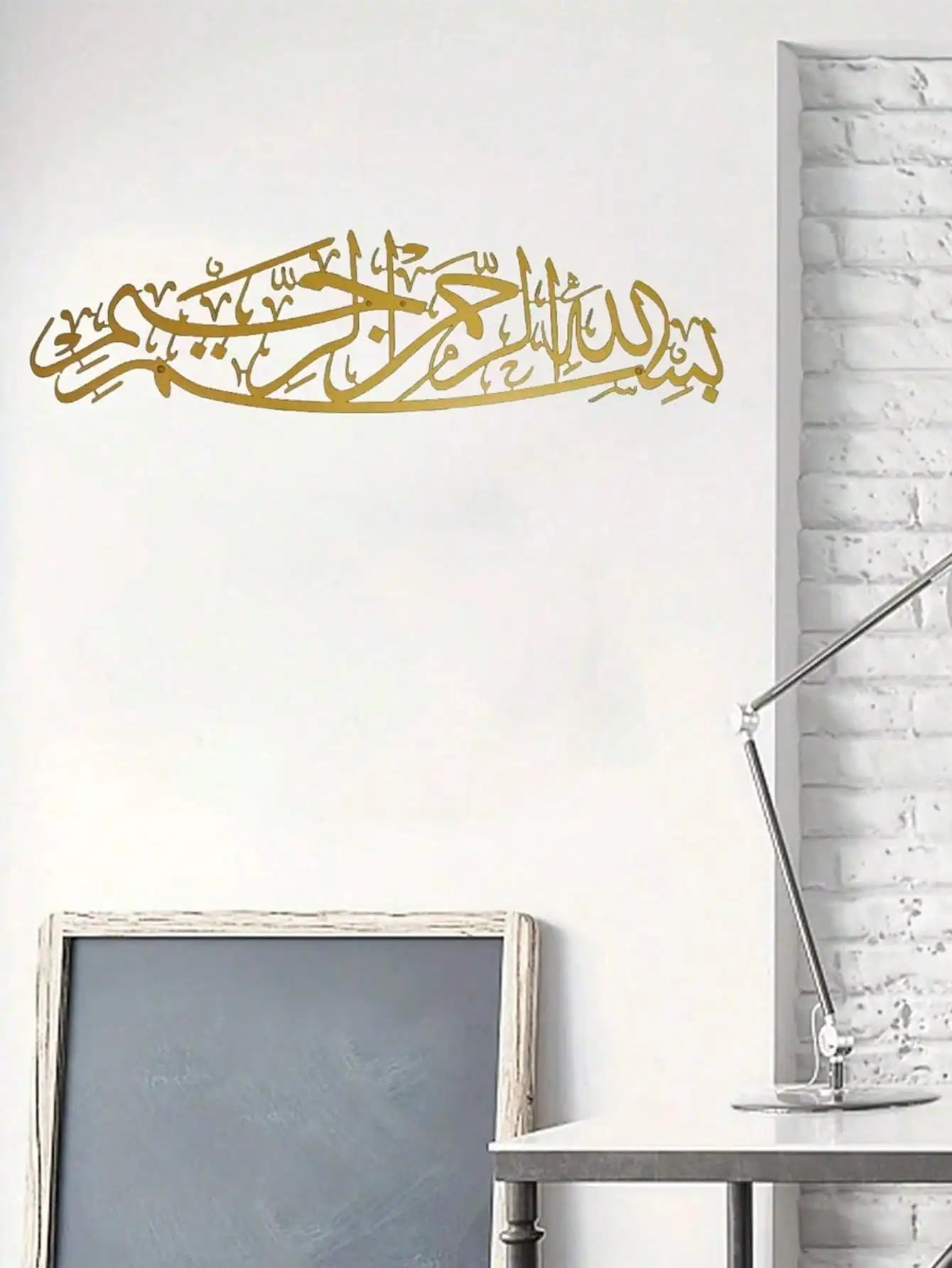 1PC Metal "Bismillah" Islamic Wall Art - Exquisite ArabicCalligraphy,Ideal Islamic Presents,Premium Islamic Wall Decoration Item