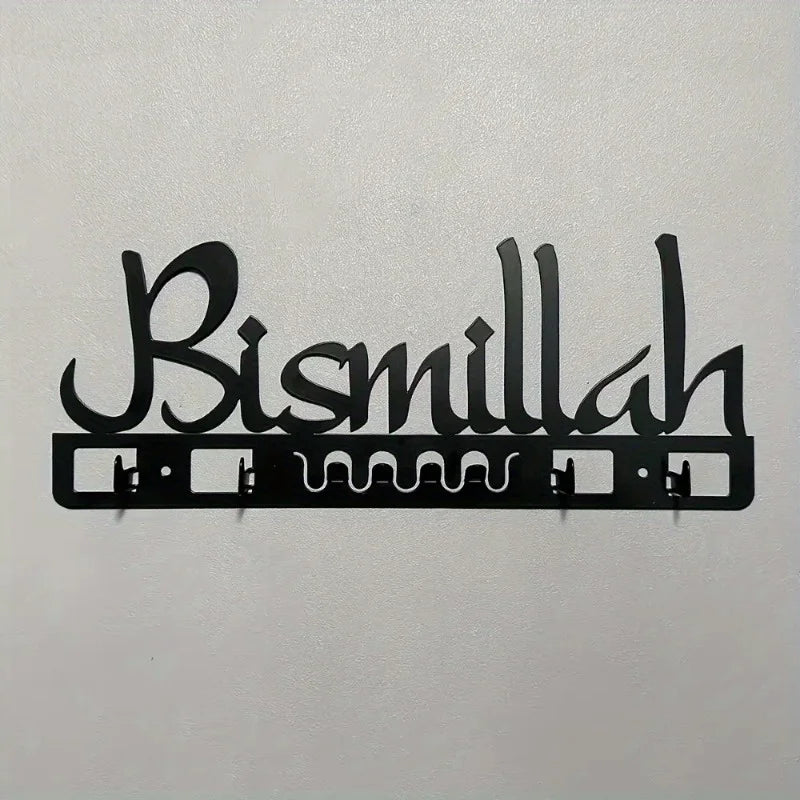 Islamic Decorative Metal Key Holder Wall Art - Delightful Arab-Style Bathroom Decor, Muslim Gift, Geometric Calligraphy Design