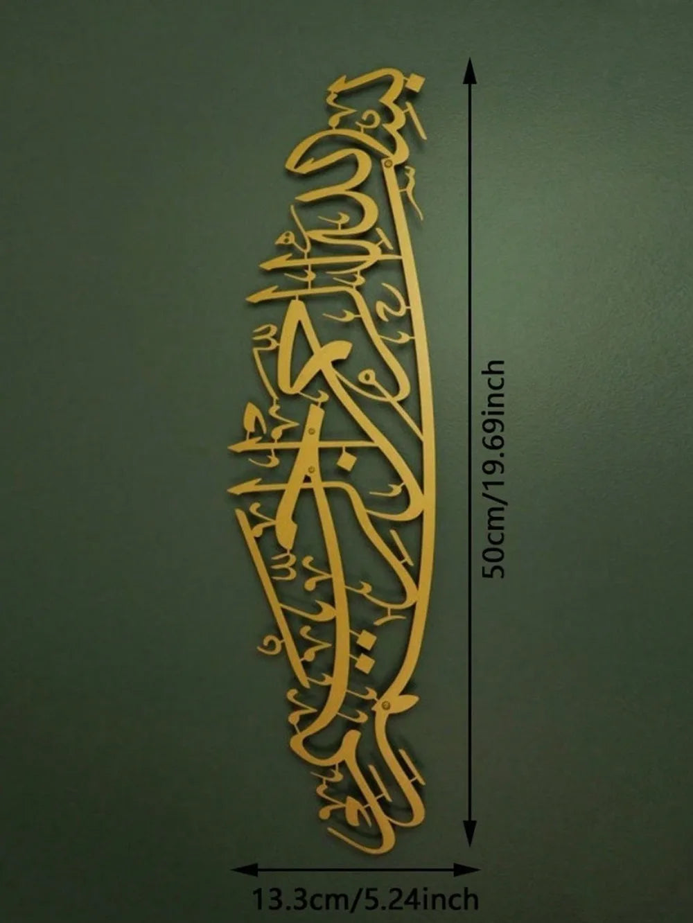 1PC Metal "Bismillah" Islamic Wall Art - Exquisite ArabicCalligraphy,Ideal Islamic Presents,Premium Islamic Wall Decoration Item