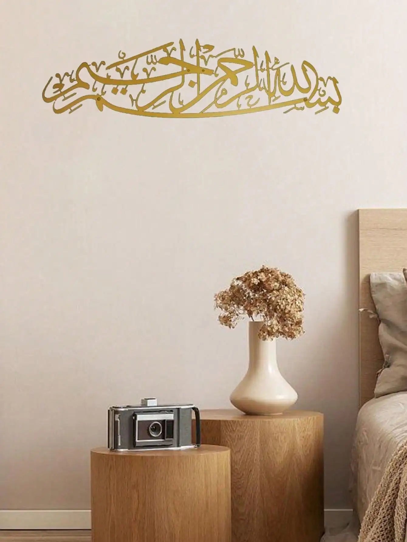 1PC Metal "Bismillah" Islamic Wall Art - Exquisite ArabicCalligraphy,Ideal Islamic Presents,Premium Islamic Wall Decoration Item