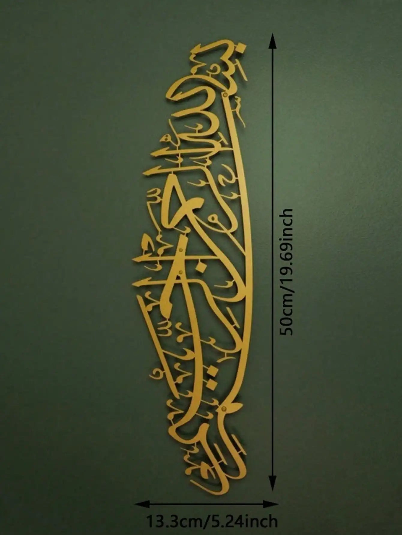 1PC Metal "Bismillah" Islamic Wall Art - Exquisite ArabicCalligraphy,Ideal Islamic Presents,Premium Islamic Wall Decoration Item