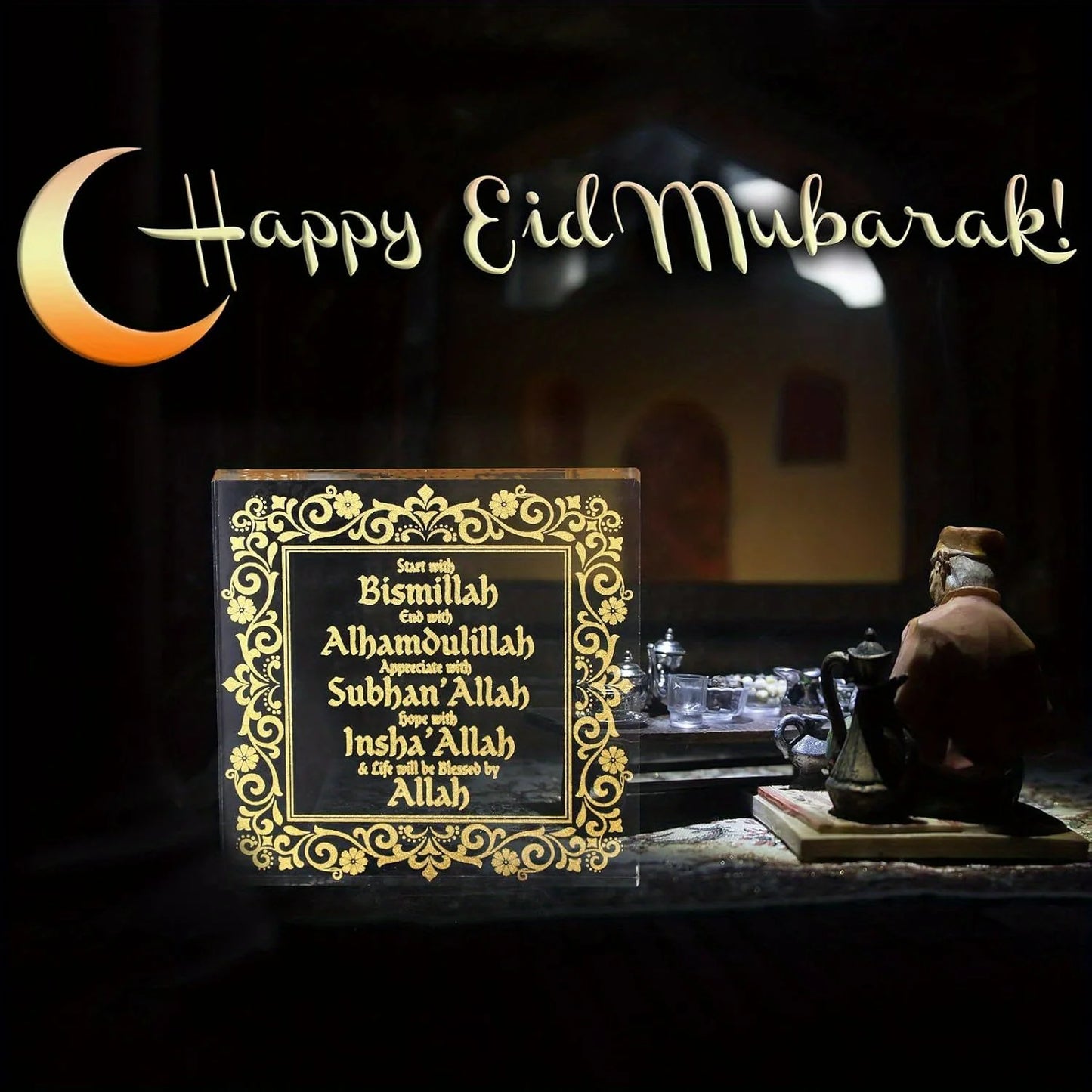 Gold Islamic Acrylic Decor: "With Allah (Hope)" Desktop Item – Ramadan Mubarak/Arabic Decoration/Birthday Gift.