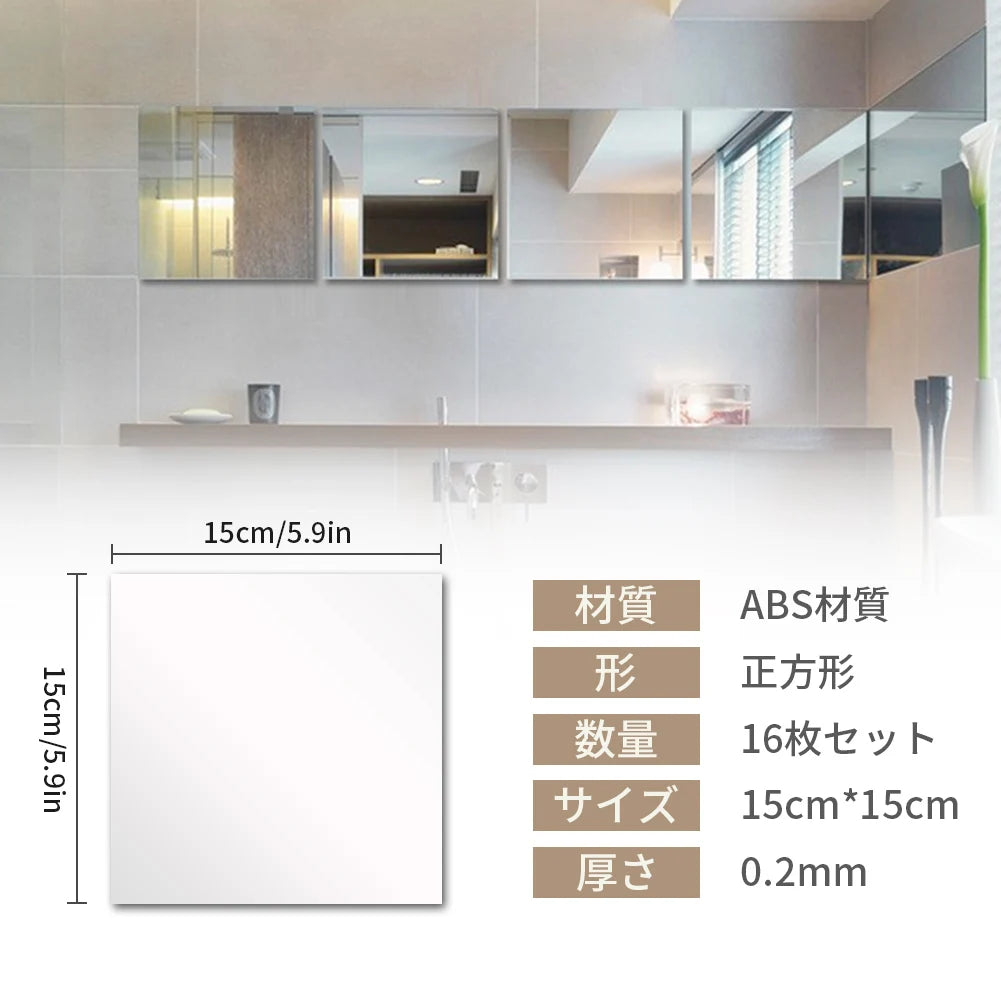 Mirror Tile Wall Stickers New Arrival Mirror Tile Wall Stickers 3D Decal Mosaic Home US