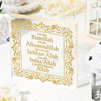Gold Islamic Acrylic Decor: "With Allah (Hope)" Desktop Item – Ramadan Mubarak/Arabic Decoration/Birthday Gift.