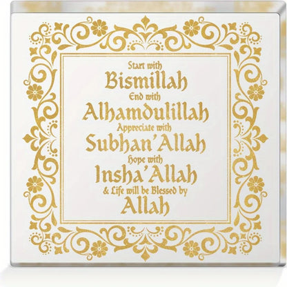 Gold Islamic Acrylic Decor: "With Allah (Hope)" Desktop Item – Ramadan Mubarak/Arabic Decoration/Birthday Gift.