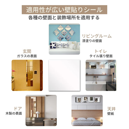 Mirror Tile Wall Stickers New Arrival  Mirror Tile Wall Stickers 3D Decal Mosaic Home US